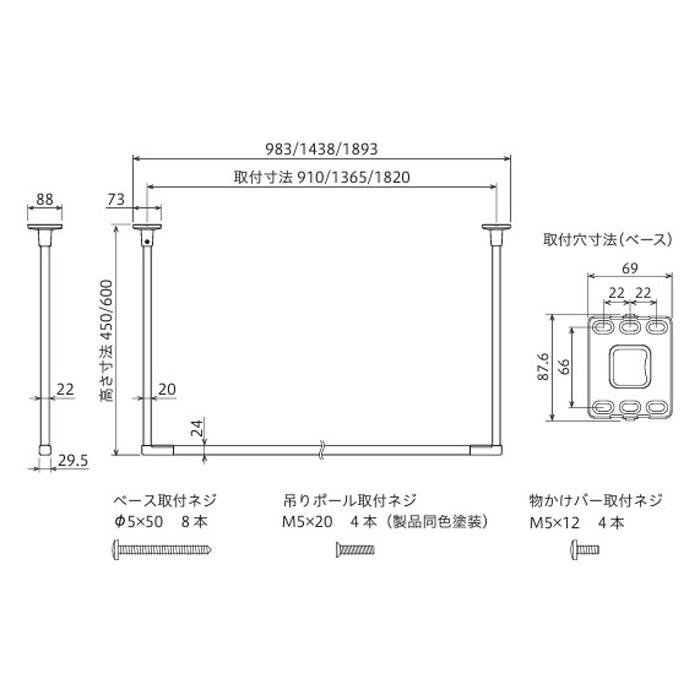室内物干し 天井吊り下げ 川口技研 ホスクリーン BAR シリーズ 高さ600mm × 全長1893mm ブラック 黒 ホワイト 白 1台単位 【送料無料】の画像