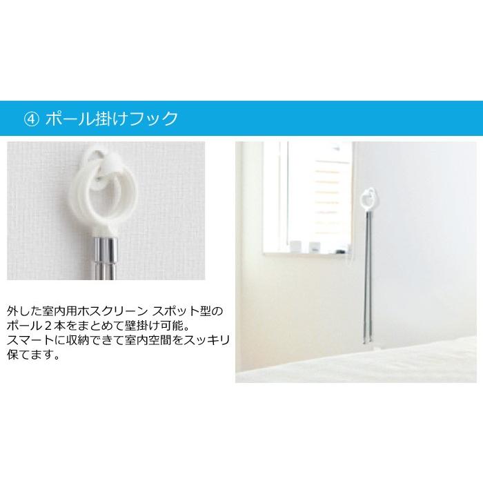 ホスクリーン 室内物干し 物干し 室内 天井吊り下げ 川口技研 HQS-23