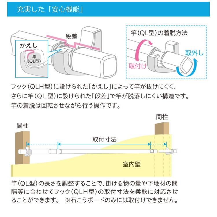 ホスクリーン 室内物干し 物干し 室内 天井吊り下げ 川口技研 HQS-23