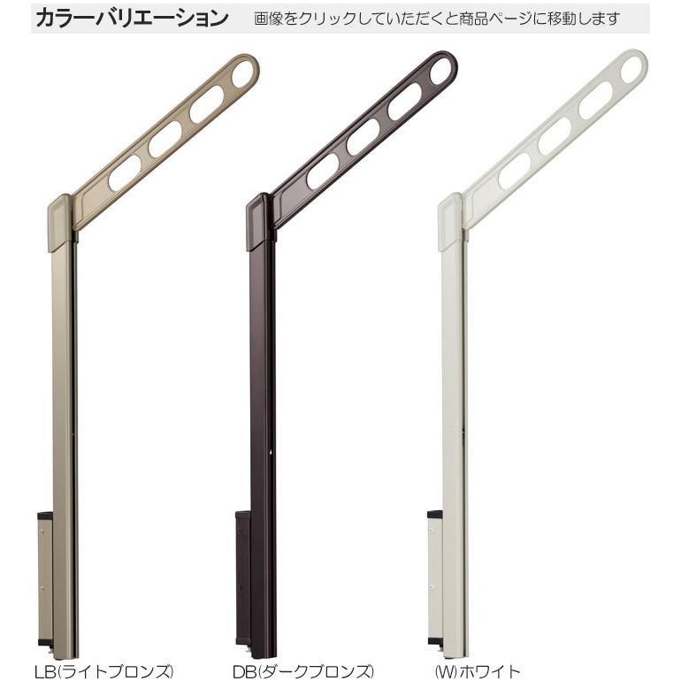 物干し 屋外 ベランダ 壁 壁掛け 物干し竿受け 物干金物 川口技研 ホスクリーン 腰壁用 ポール上下タイプ 収納型 LP-55cm 1セット(2本組) 30kg迄_4