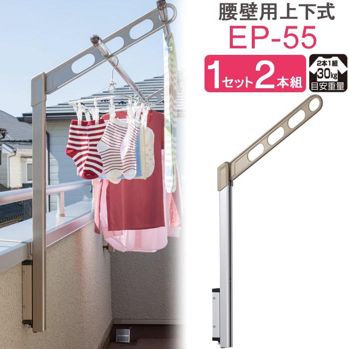 物干しスタンド　物干し　壁付け　竿掛け　リノベーション 物干し 屋外 ベランダ 壁 壁掛け 物干し竿受け 物干金物 川口技研