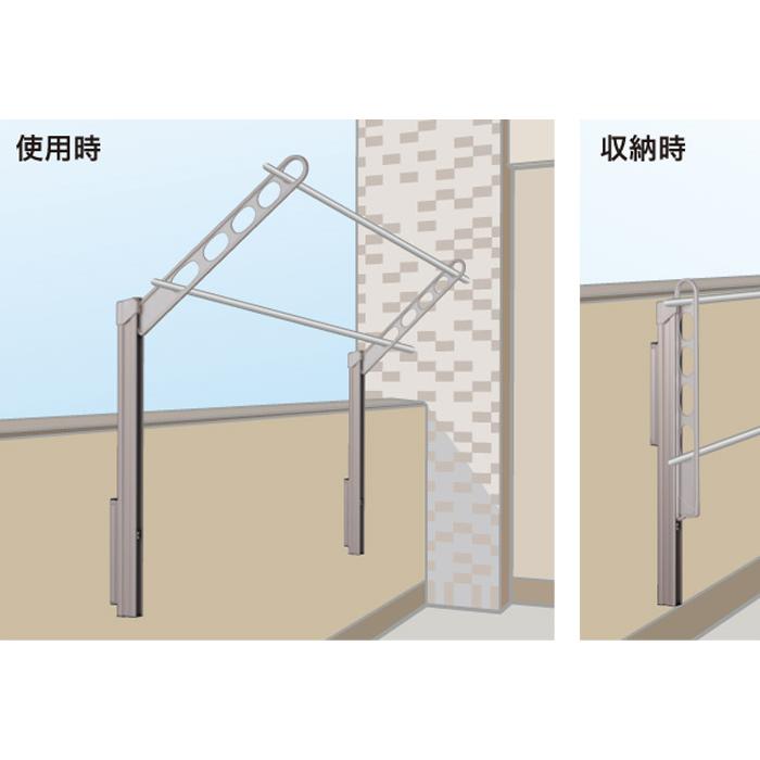 物干し 屋外 ベランダ 壁 壁掛け 川口技研 ホスクリーン 腰壁用 ポール