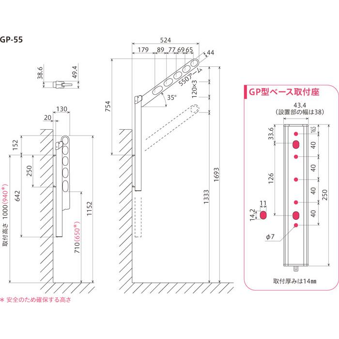 物干し 屋外 ベランダ 壁 壁掛け 川口技研 ホスクリーン 腰壁用 ポール