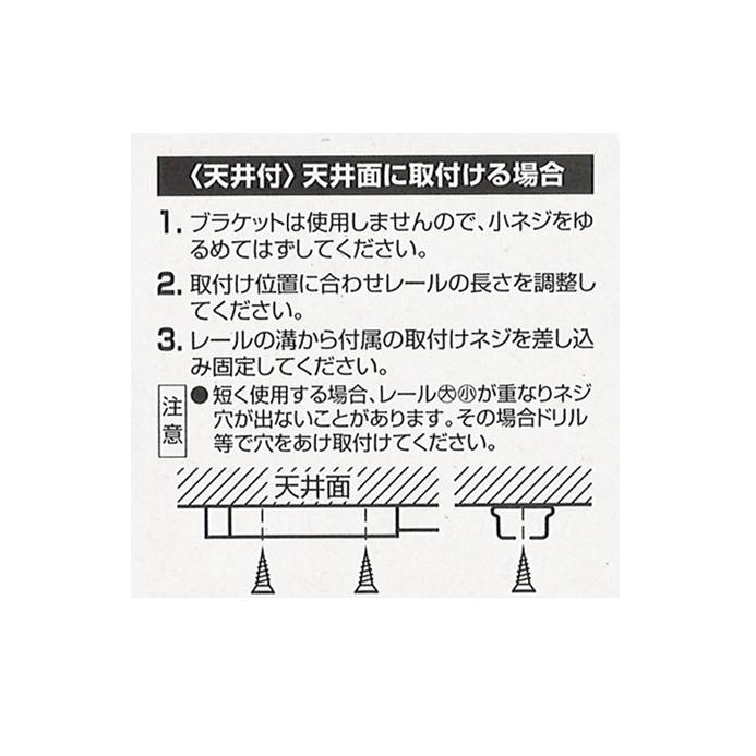 伸縮 カーテンレール シングルセット 4m(2.10〜4.0ｍ） レール1本 ブラケット7個 ランナー30個 マグネットランナー1組 白・ブラウン 10セット 代金引換不可_5