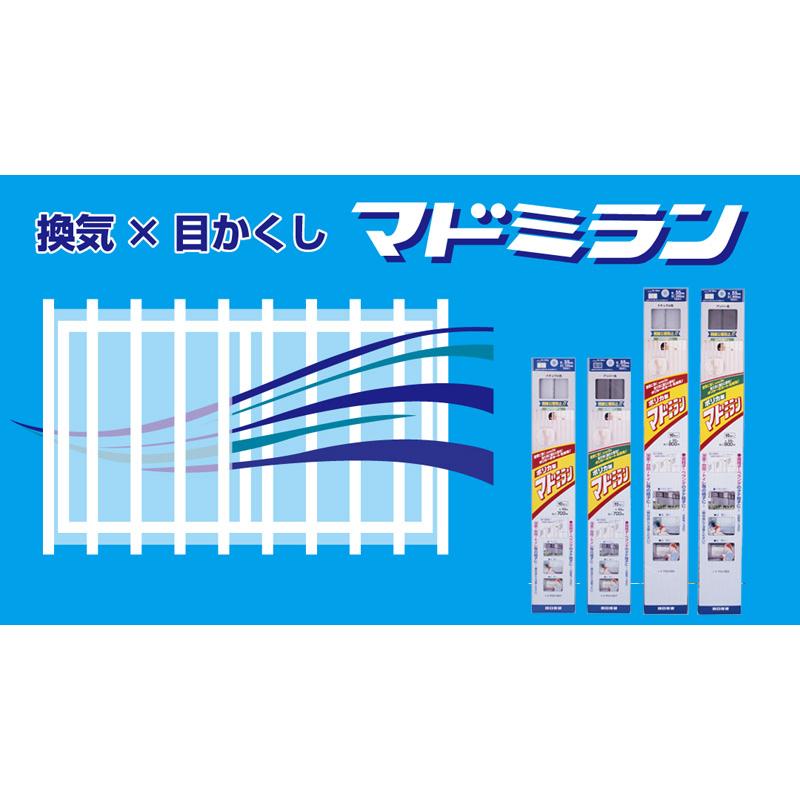 窓 目隠し ルーバー マドミラン 900 後付け ポリカ製 貼り付け式 ナチュラル 幅55×長さ900mm 10本セット単位 川口技研｜estoah｜02