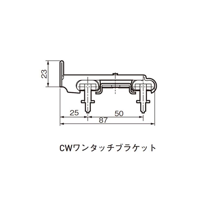 C型ステン工事用カーテンレール他部品 カーテンレール ステンレス C型レイル 工事用 部品 CWワンタッチ