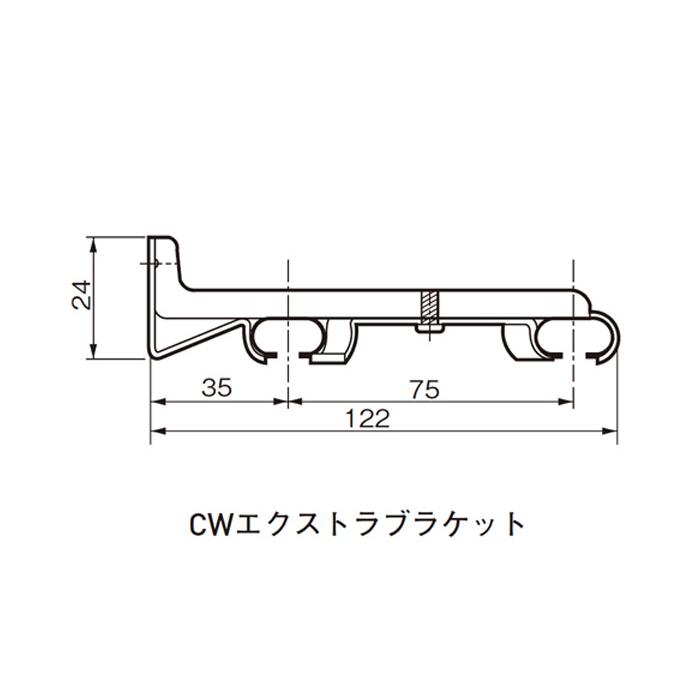 カーテンレール ステンレス C型レイル 工事用 部品 CWエクストラ