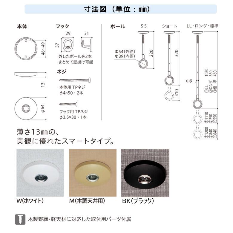 ホスクリーン 川口技研 室内物干し 物干し 室内 天井吊り下げ 壁付け