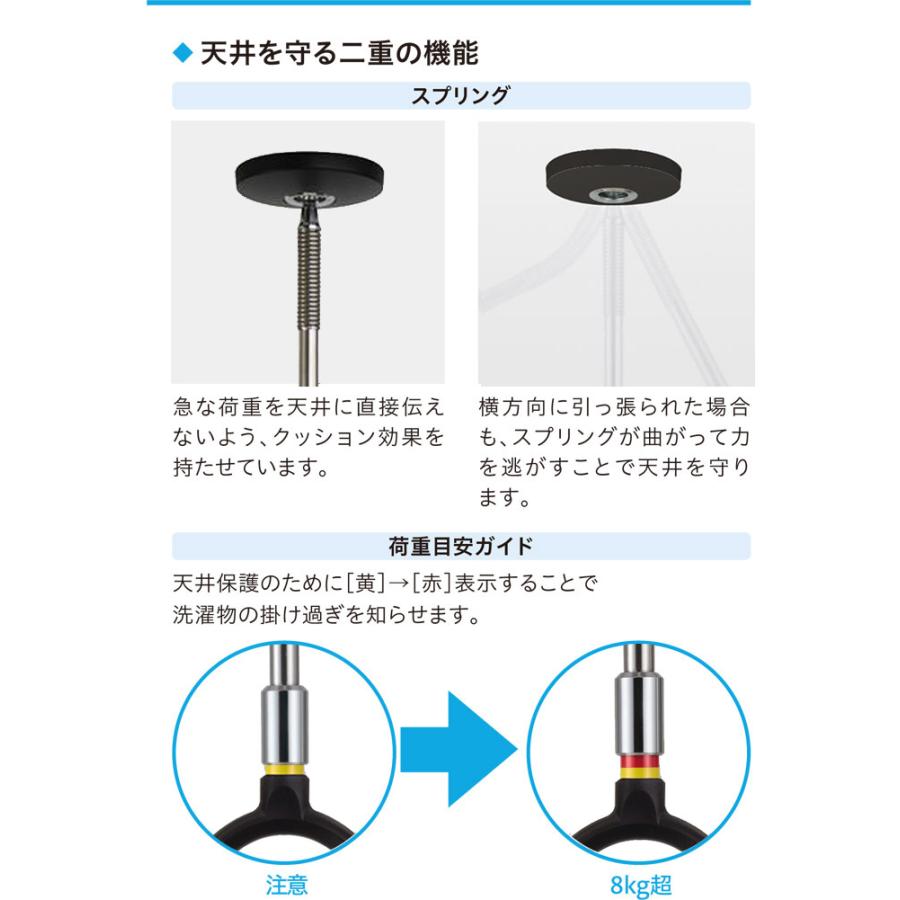 ホスクリーン 川口技研 室内物干し 物干し 室内 天井吊り下げ 壁付け