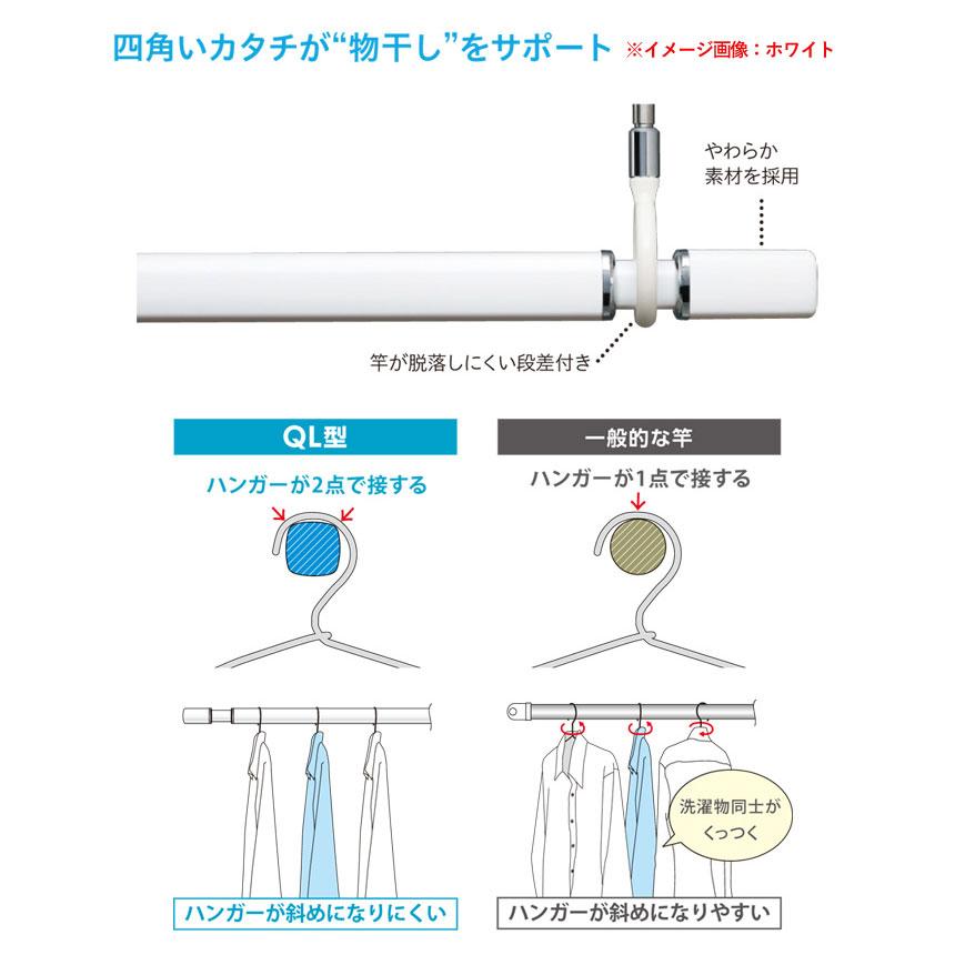 物干し 室内 天井吊り下げ 室内物干し 川口技研 ホスクリーン スポット