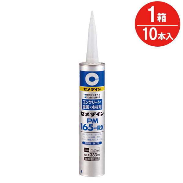 接着剤 コンクリート 金属 木材 多用途 強力型 PM165-RX 333ml
