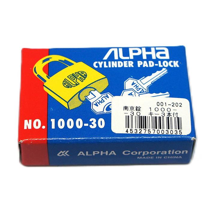 【未使用品】ALPHA 南京錠 シリンダーパドロック 8個セット 南京錠 アルファ かぎ 1000-30mm カギ違い キー3本付 12個入り ALPHA