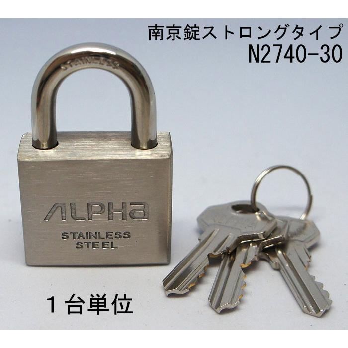 【未使用品】ALPHA 南京錠 シリンダーパドロック 8個セット 南京錠 ステンレス アルファ かぎ ストロングタイプ 2740-30mm カギ