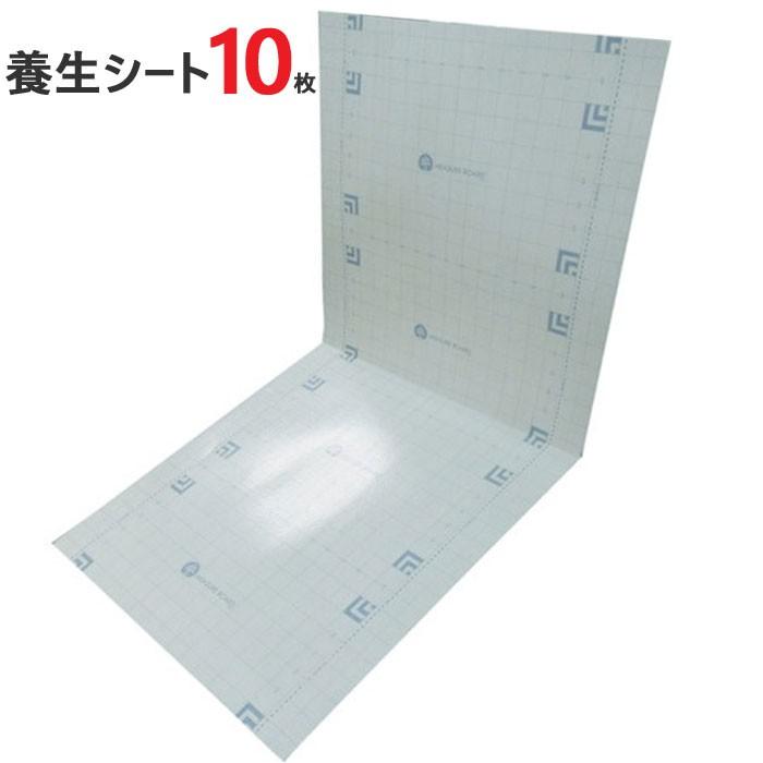 床養生シート 床 養生板 養生材 メジャーボード 2つ折りタイプ 900mm