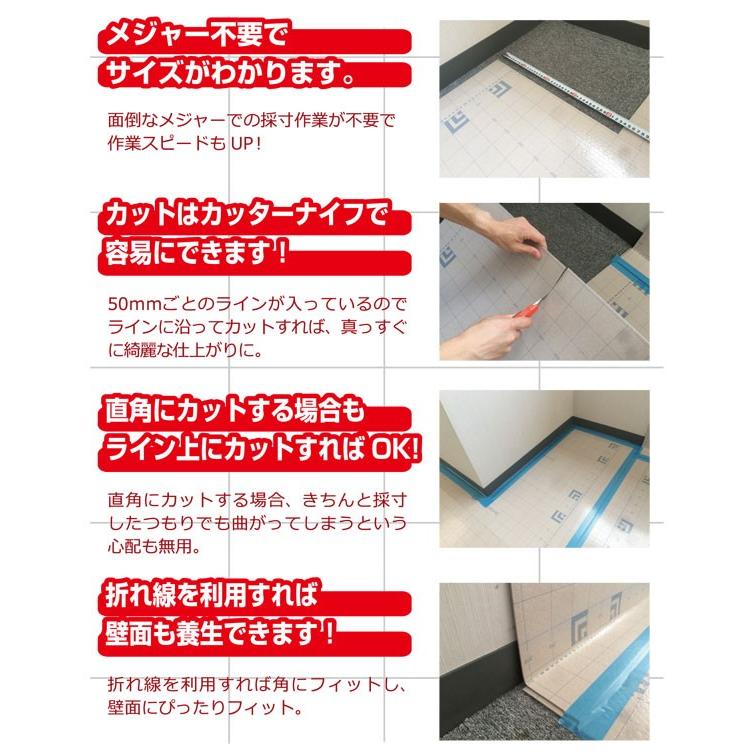 専用ページとなります 床養生シート 床 養生板 養生材 メジャーボード 2つ折りタイプ