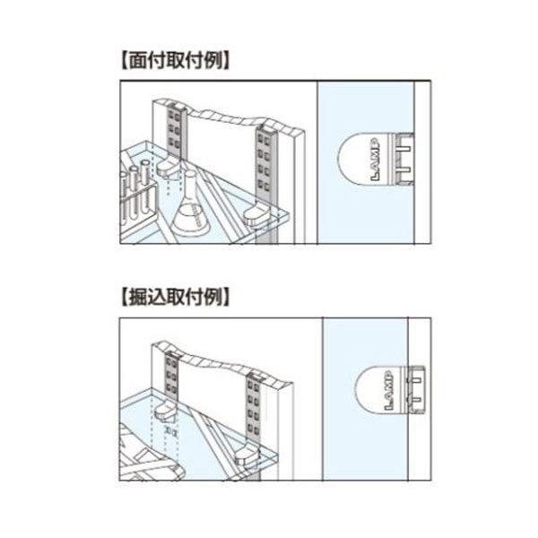 棚柱 金具 レール 棚受けレール 棚受け金具 ステンレス 重量用 SPHL