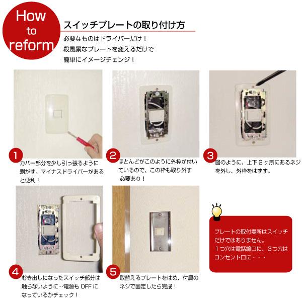 スイッチカバー プレート 3穴 3口用 コンセント コンセントカバー
