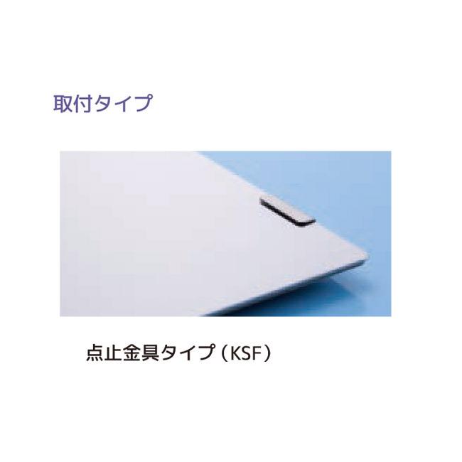 鏡 壁掛け 割れない ステンレス製 ミラー KSF-3545 幅357×高さ457×厚さ11mm 1台単位 4点止め金具タイプ すっきり インテリア_1