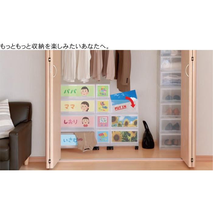 収納 収納ボックス 収納ケース プラストPHOTO 透明 3段 引き出し 幅34×高さ57×奥行45cm 4台入り1ケース単位 重ね置き可能 チェストの画像