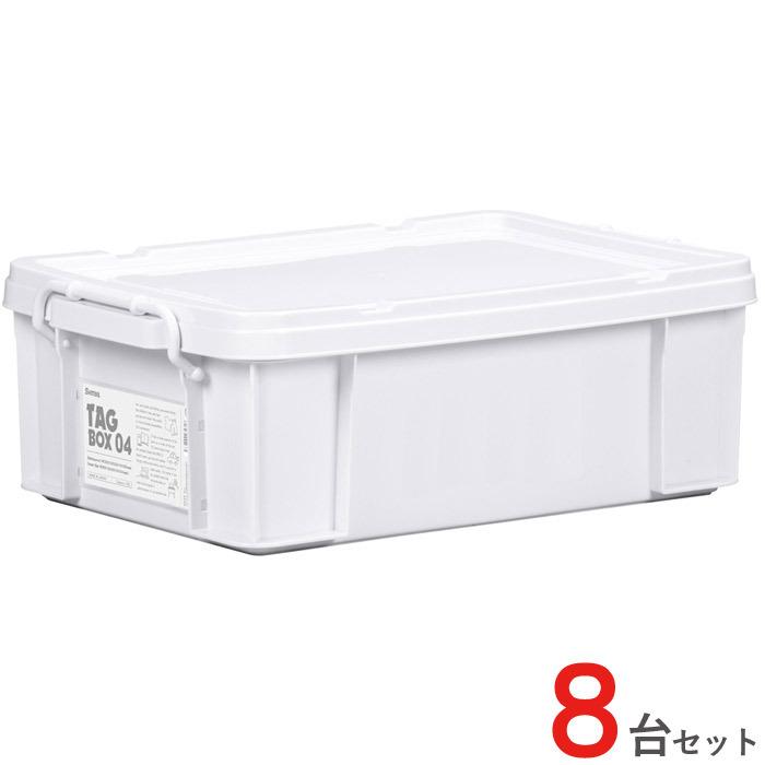 収納ボックス 収納ケース フタ付き プラスチック製 タグボックス04