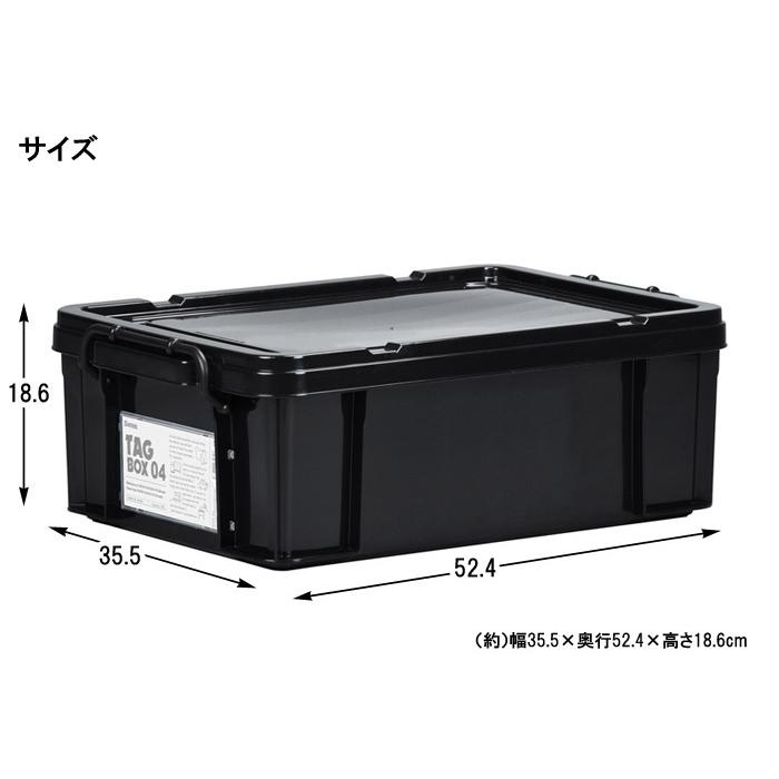収納ボックス 収納ケース フタ付き プラスチック製 タグボックス04