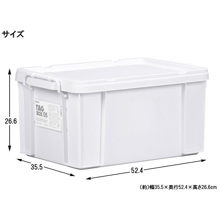 収納ボックス 収納ケース フタ付き プラスチック製 タグボックス05