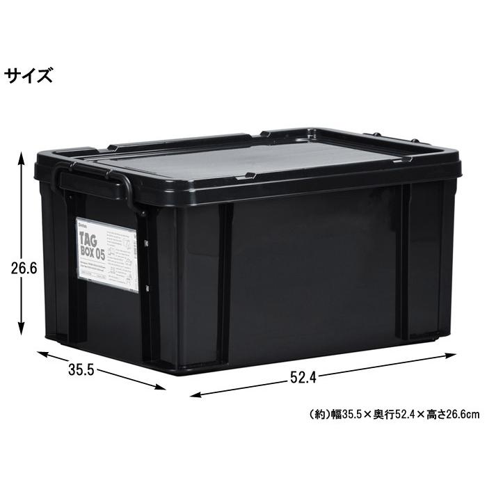 収納ボックス 収納ケース フタ付き プラスチック製 タグボックス05