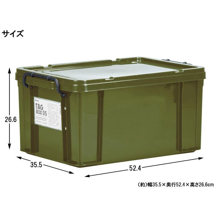 収納ボックス 収納ケース フタ付き プラスチック製 タグボックス05