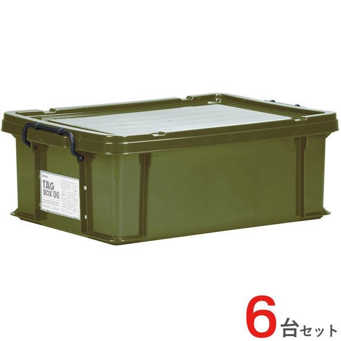 収納ボックス 収納ケース フタ付き プラスチック製 タグボックス06