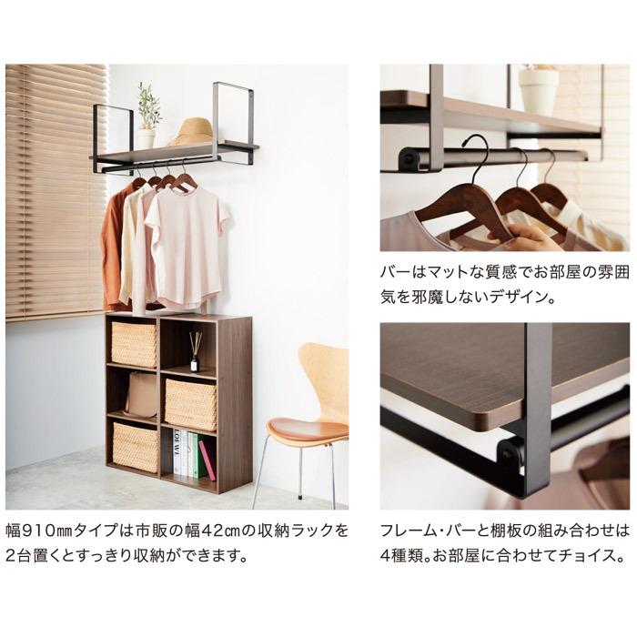 壁面収納 棚 おしゃれ 壁付け ウォールシェルフ KS-WS 幅910mmタイプ