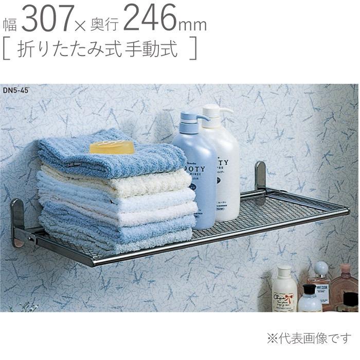 壁面収納 棚 おしゃれ 壁付け ステンレス ネット棚 DN5-30 幅300mm