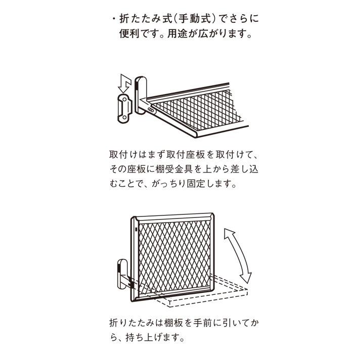 壁面収納 棚 おしゃれ 壁付け ステンレス ネット棚 DN5-60 幅600mm