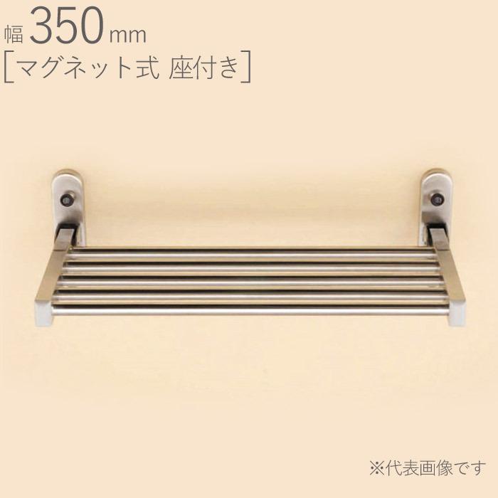 壁面収納 棚 おしゃれ 壁付け ステンレス RVシェルフ マグネット式 RV-200-MG-P 座付き 折りたたみ式 幅350×奥行211.5×高さ120mm 1台単位