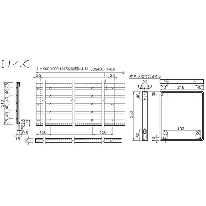 水切りラック ステンレス 水切り棚 A型 1段タイプ K-40 横900×奥行210×高さ250mm 1台単位 研磨仕上げ 取付ビス付属 SUS430 壁面収納の画像