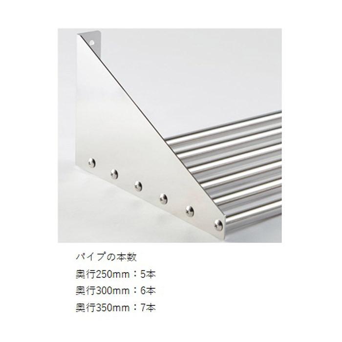 水切りラック ステンレス 水切り棚 PPパイプ棚 1段タイプ 横900×奥行