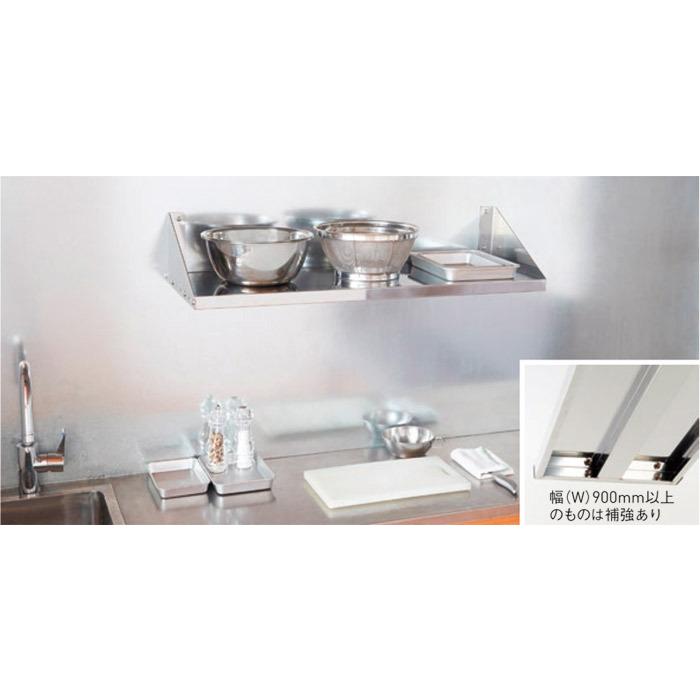 水切りラック ステンレス 水切り棚 PFプレート棚 1段タイプ 横1800×奥行300×高さ180mm 1台単位 研磨仕上げ SUS430 壁面収納 厨房 業務用の画像