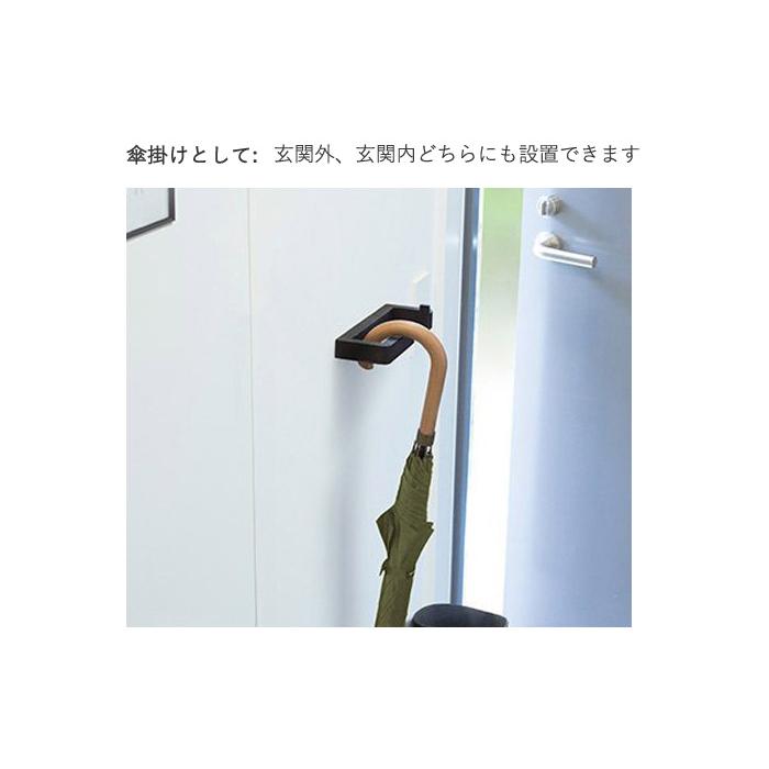 エントランスフック 玄関 多目的 フック アルミ 傘掛け リードフック