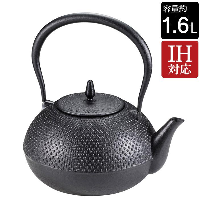 南部鉄器 南部鉄 鉄瓶 梔子（くちなし）大 IH対応 約直径17.3×高