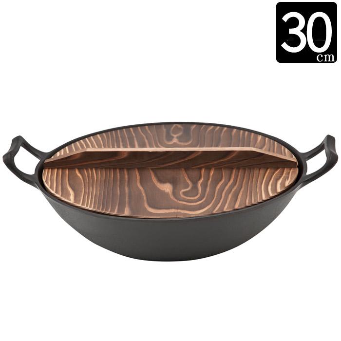 送料無料　南部鉄器 中華鍋 中華鍋 南部鉄器 南部鉄 鋳鉄 直径30.0×高さ12.5cm（取手含む） 重量約
