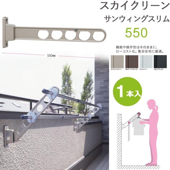 外壁につける物干し４本 物干し 屋外 ベランダ 壁 壁掛け 物干し竿受け 物干し金物 物干金物