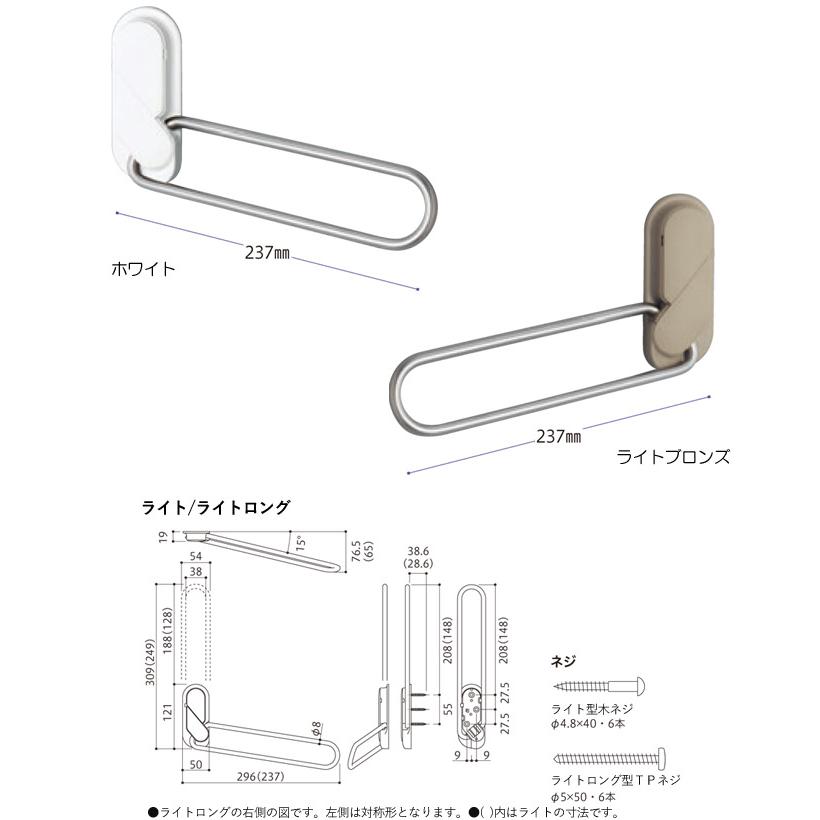 物干し 室内物干し 物干金物 室内用スカイクリーン窓枠付 ライト 237mm 左右１組 1セット単位 リフォーム 新築 サッシ枠 木枠 リビング 寝室 子供部屋｜estoah｜04