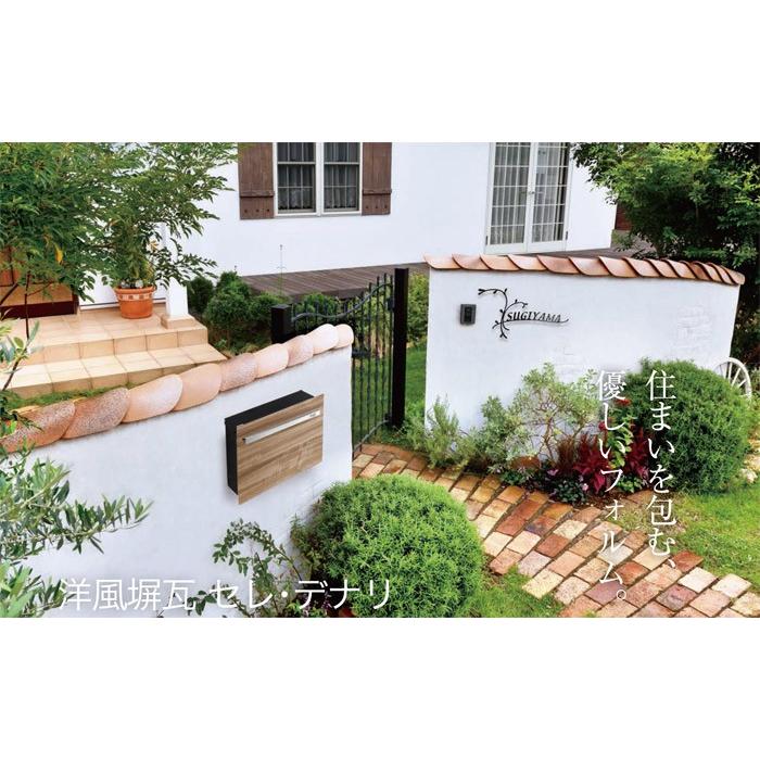 壁掛け　飾り瓦　焼き物 楽天市場】【8/1限定！3点以上購入でP最大20倍☆】瓦 プランター