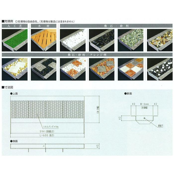 取引中】 グレーチング 9枚