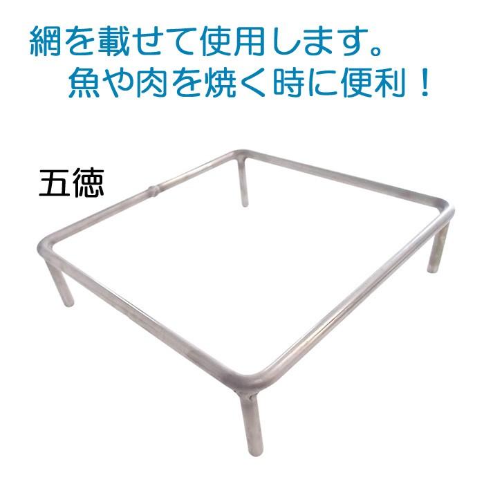 ガーデン アウトドア 石窯 ピザ窯 家庭用石窯 プチドーム用 五徳 ステンレス DIY 網を載せて使用 魚・肉を焼く時に便利 納品１週間程度