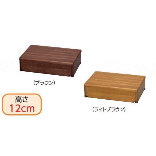 玄関踏み台 木製 天然木 パイン材 ETF-600BR　テレビ台 玄関 踏み台 木製 ステップ 1段タイプ 幅45×踏面30×高さ12cm アロン