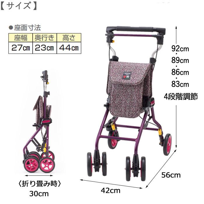 ライトステップタイニーW nouveau(ヌーボー) モザイクパープル