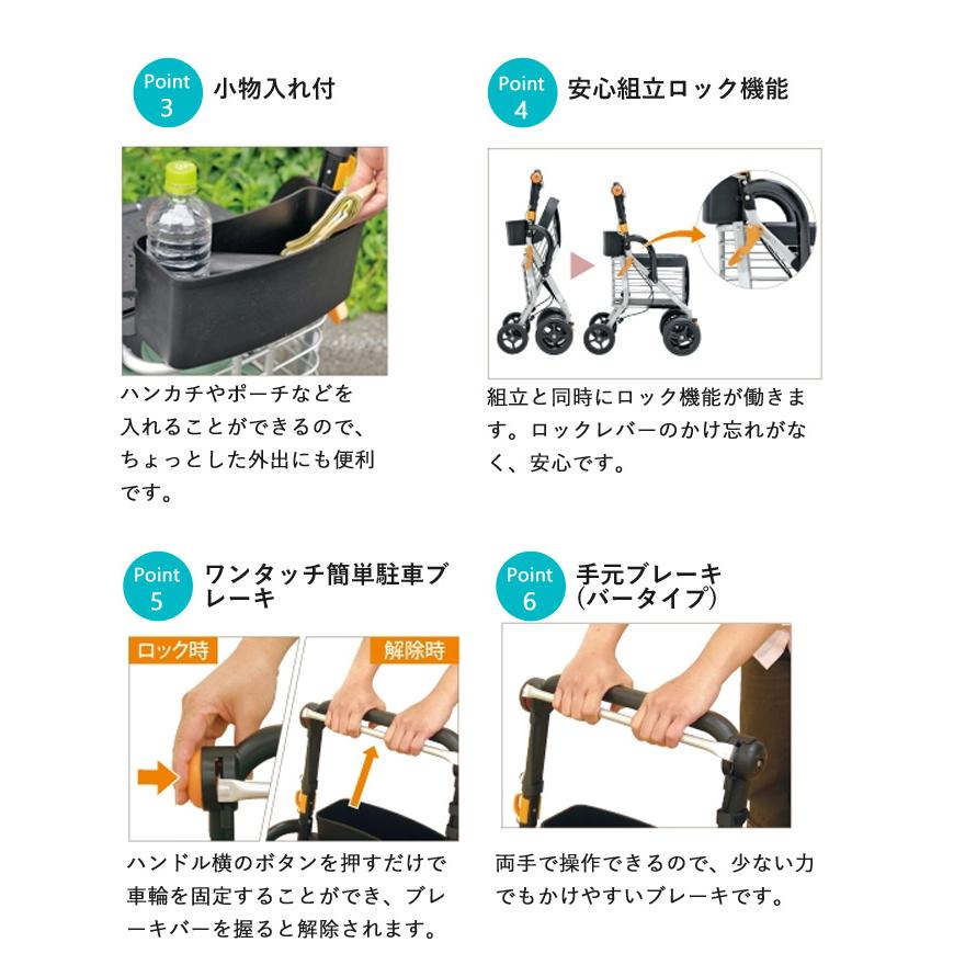 シルバーカー 座れる 折りたたみ テイコブボルサ WS01 幸和製作所 