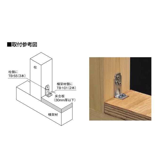 オメガー 柱と横架材の接合 コンパクトコーナー 床合板仕様 AA3095 100個単位 専用角ビットビス付属 木造軸組 告示1460号第二号（は） N値1.2以下 隅柱対応｜estoah｜03