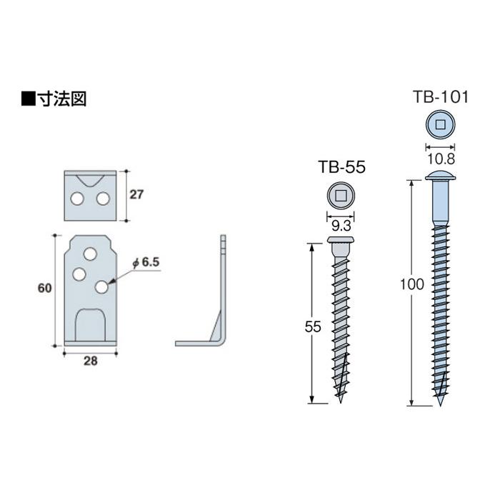 オメガー 柱と横架材の接合 コンパクトコーナー 床合板仕様 AA3095 100個単位 専用角ビットビス付属 木造軸組 告示1460号第二号（は） N値1.2以下 隅柱対応｜estoah｜04