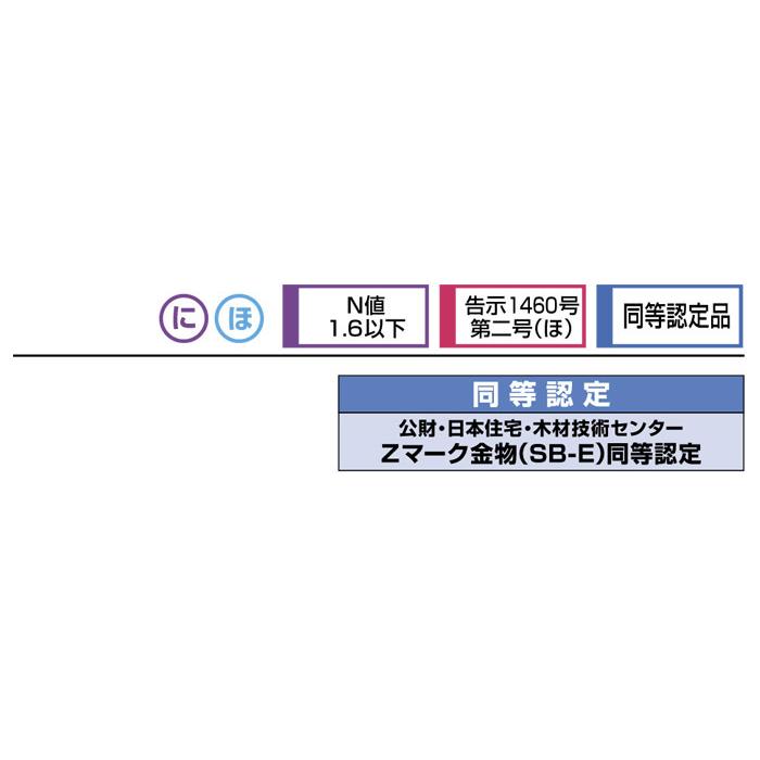 オメガー W羽根2 M12 AA3003 100個単位 N値1.6以下 告示1460号第二号（ほ） Zマーク金物SB-E同等認定品 引き寄せ 木造 住宅 建前 上棟 構造 在来工法｜estoah｜02